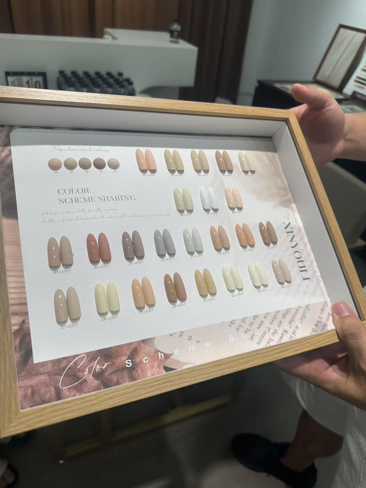 【希妹甄选】伈柚里24色杏仁奶茶纯色甲油胶（涂好色板）