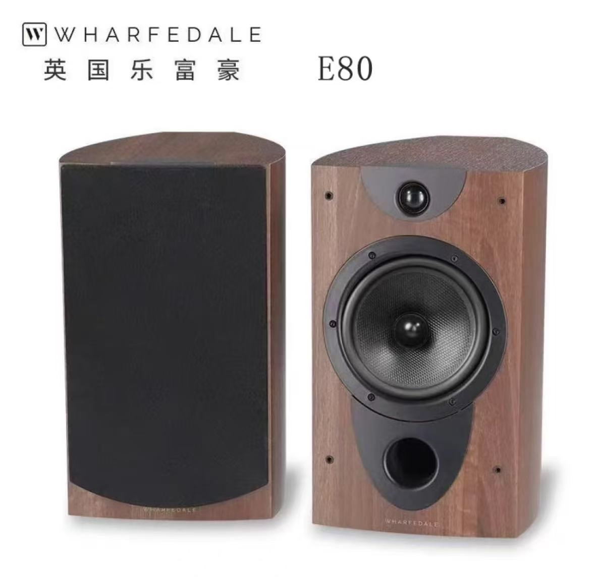【大娃专属】WHARFEDALE  E80 发烧HIFI书架箱家用无源音响