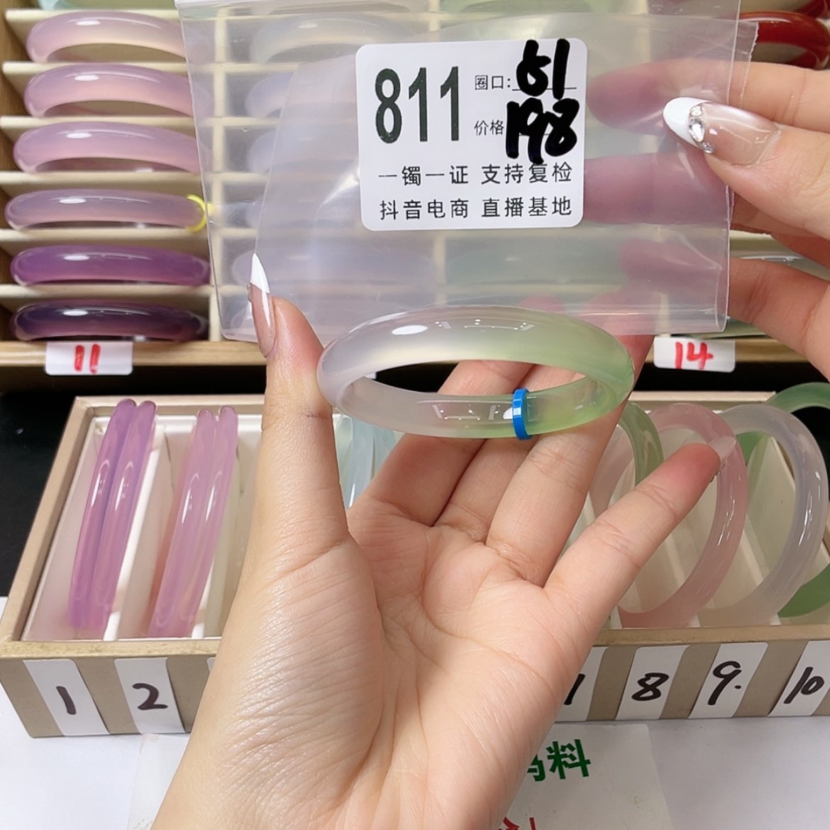 【闪购商品】手镯玛瑙/玉髓未镶嵌啾***ᵔ
