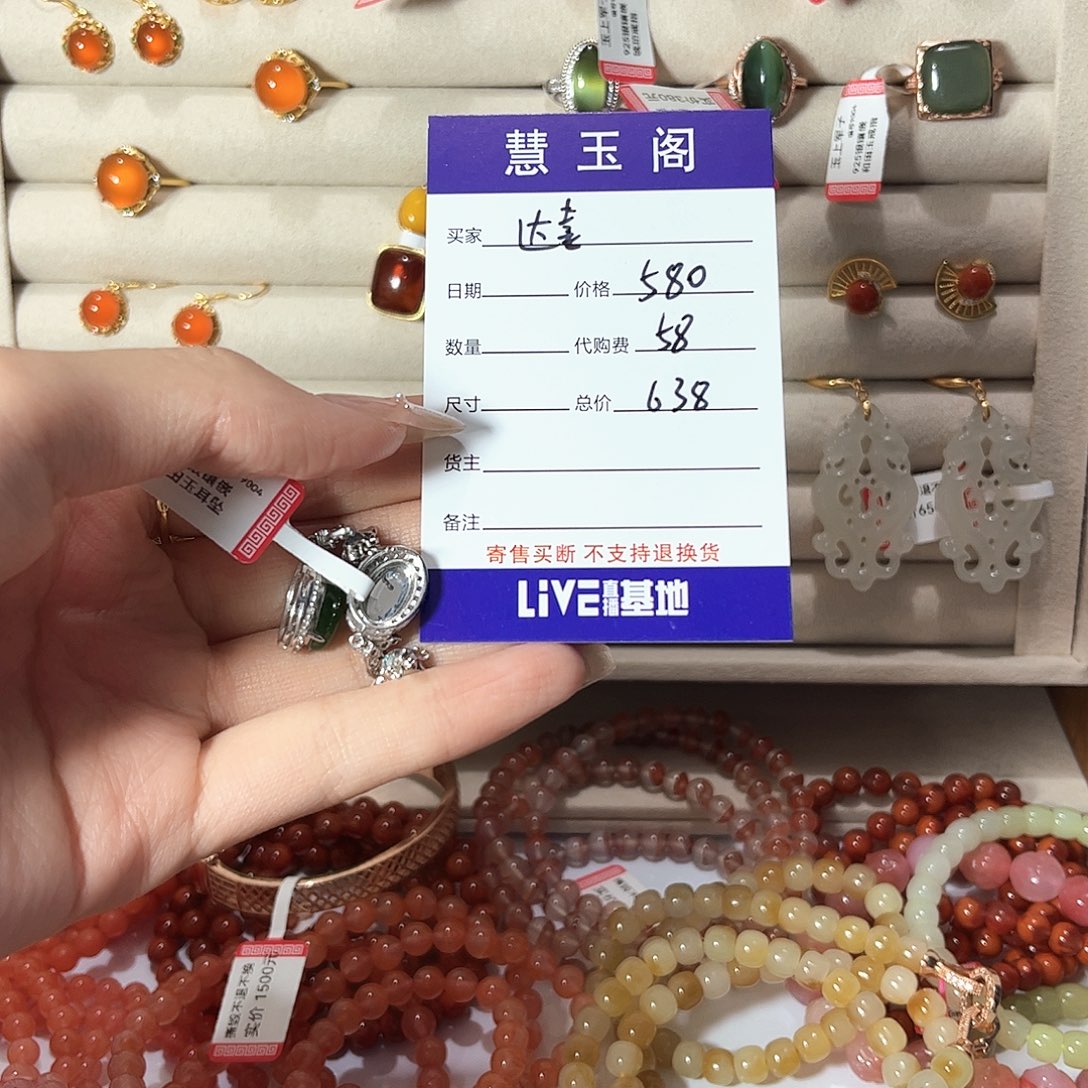 达***喜和田玉未镶嵌耳饰