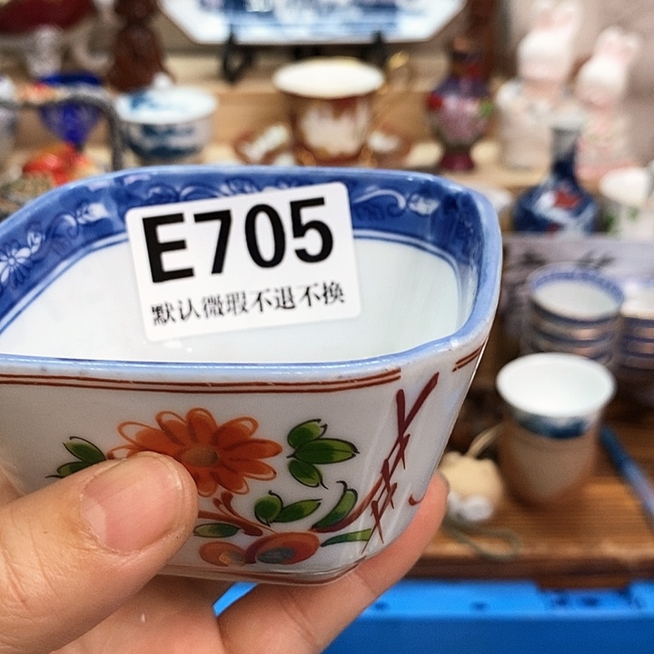 咩***咩瓷片新货来袭全场满28包邮E705