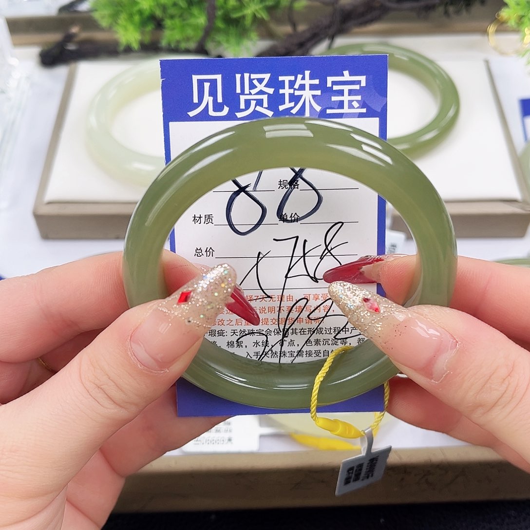 和田玉手镯未镶嵌