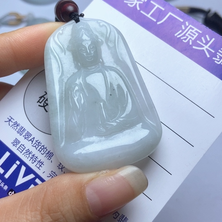 翡翠未镶嵌挂件翡翠