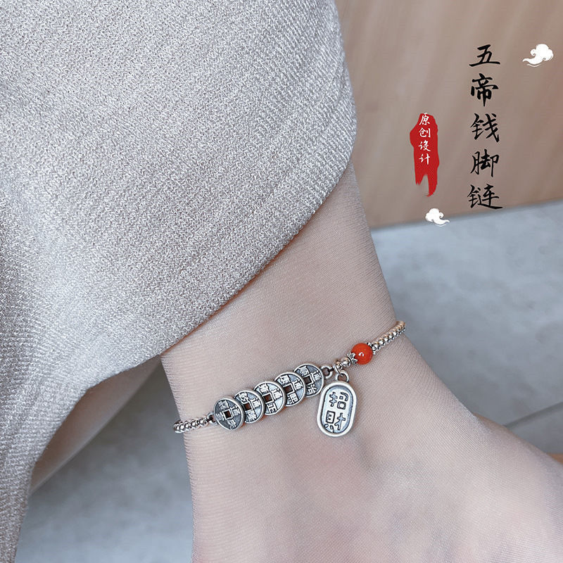 925银脚链 招财纳福五帝钱脚链女新中式民族风手链女本命年脚链女