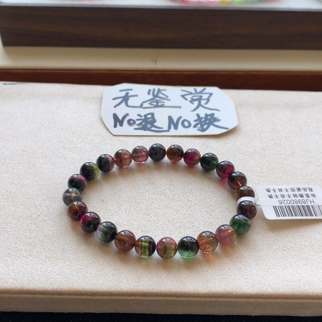 未镶嵌碧玺手链碧玺