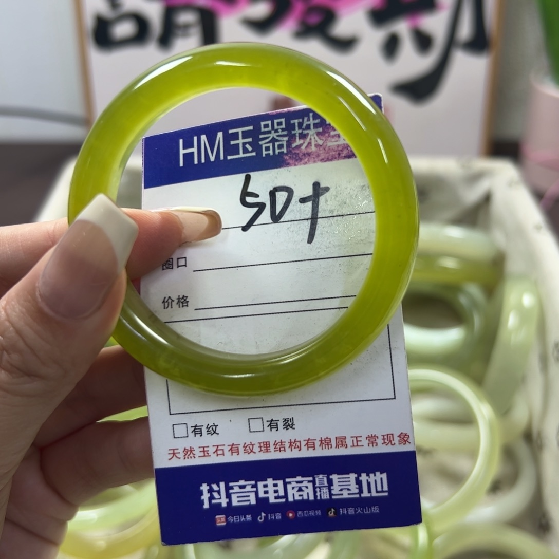 蛇纹石玉手镯未镶嵌565