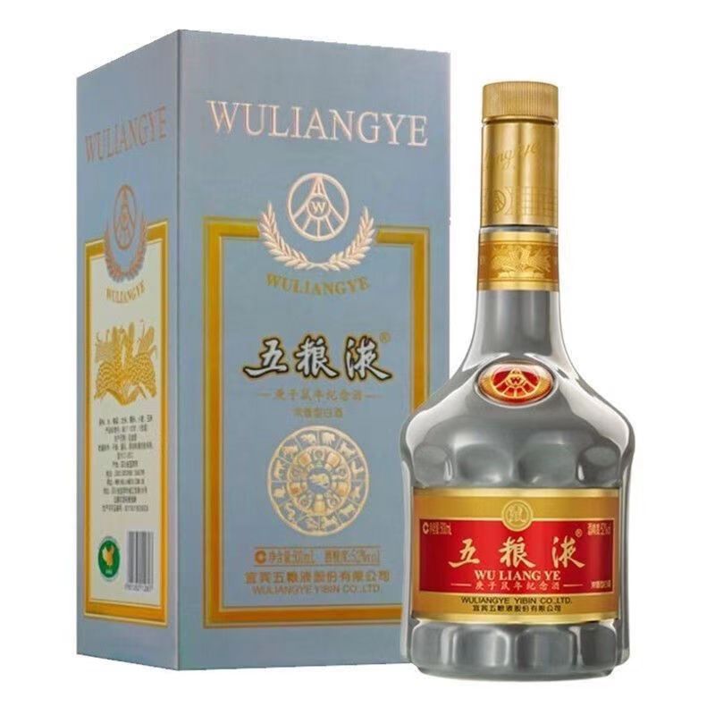 五粮液五粮液生肖鼠浓香型白酒52度500ml