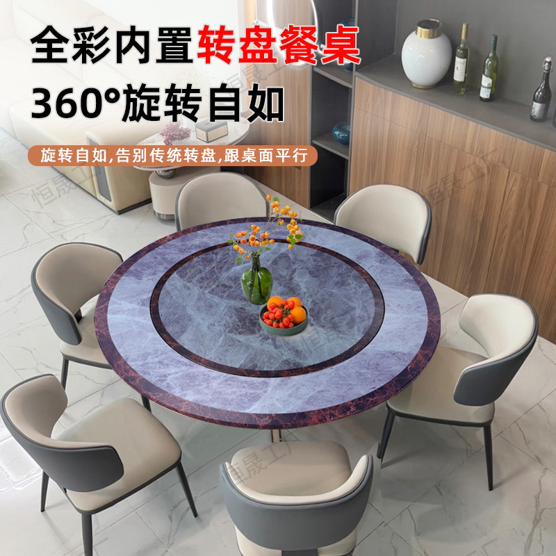 【全彩内置】不锈钢全彩内置转盘圆桌不锈钢圆桌家用客厅简约嵌入式