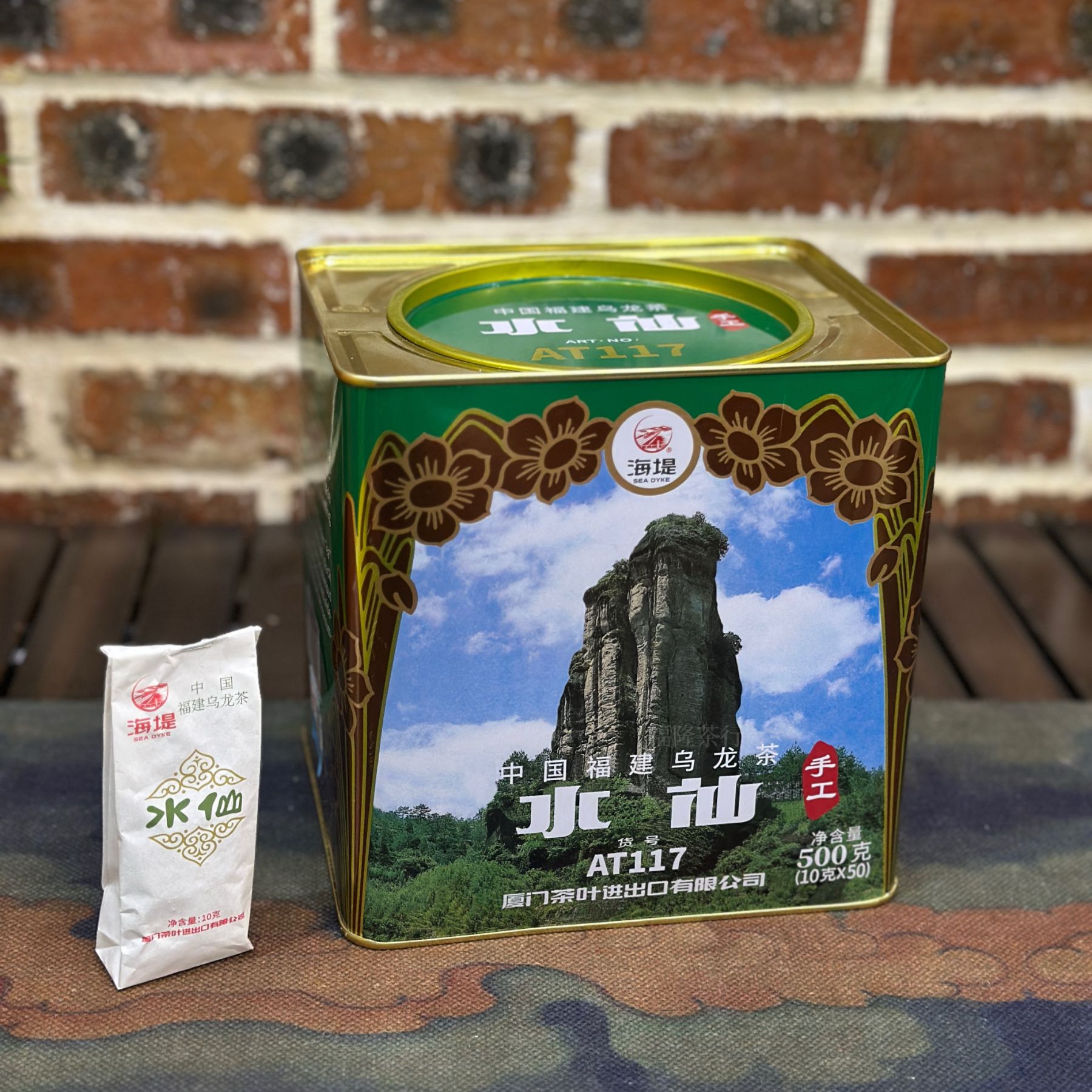 海堤AT117水仙乌龙茶岩茶手工棉纸包装罐装500克/罐足火浓香型