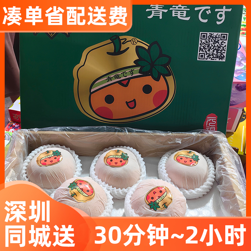 深圳同城配送小时达国庆中秋山东莱阳青竜秋月梨礼盒装当季热卖水果送礼海吉星批发直播间次日达礼品礼物