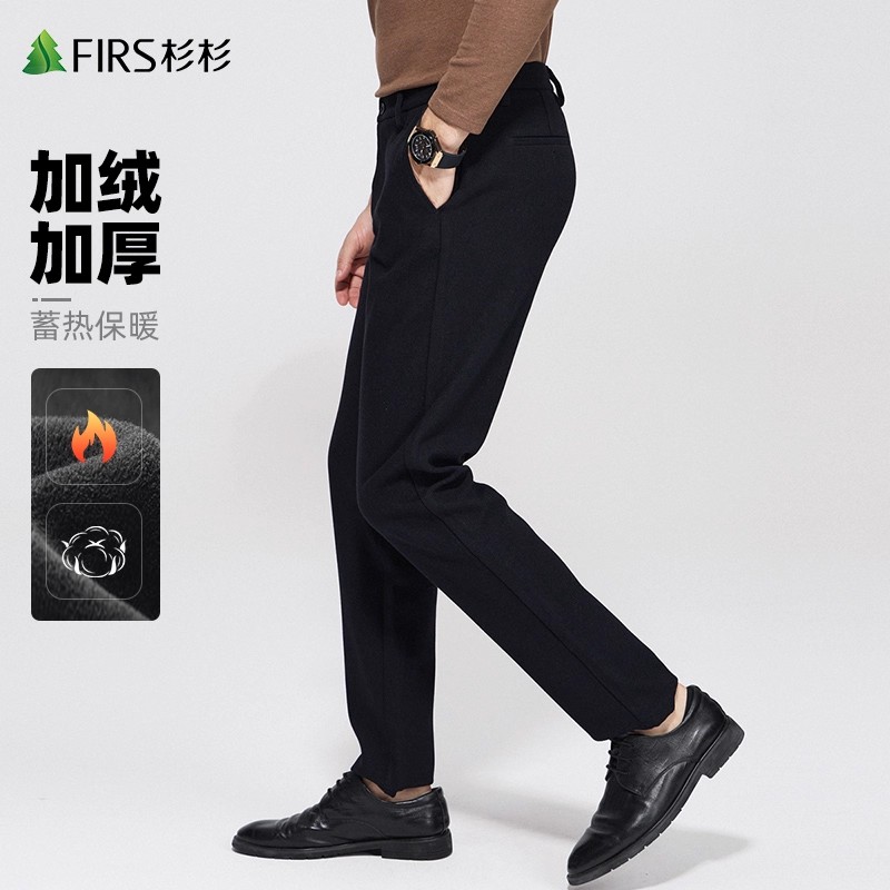 【加绒】杉杉舒适棉休闲裤保暖男2025秋冬新款直筒商务抗皱西裤长裤