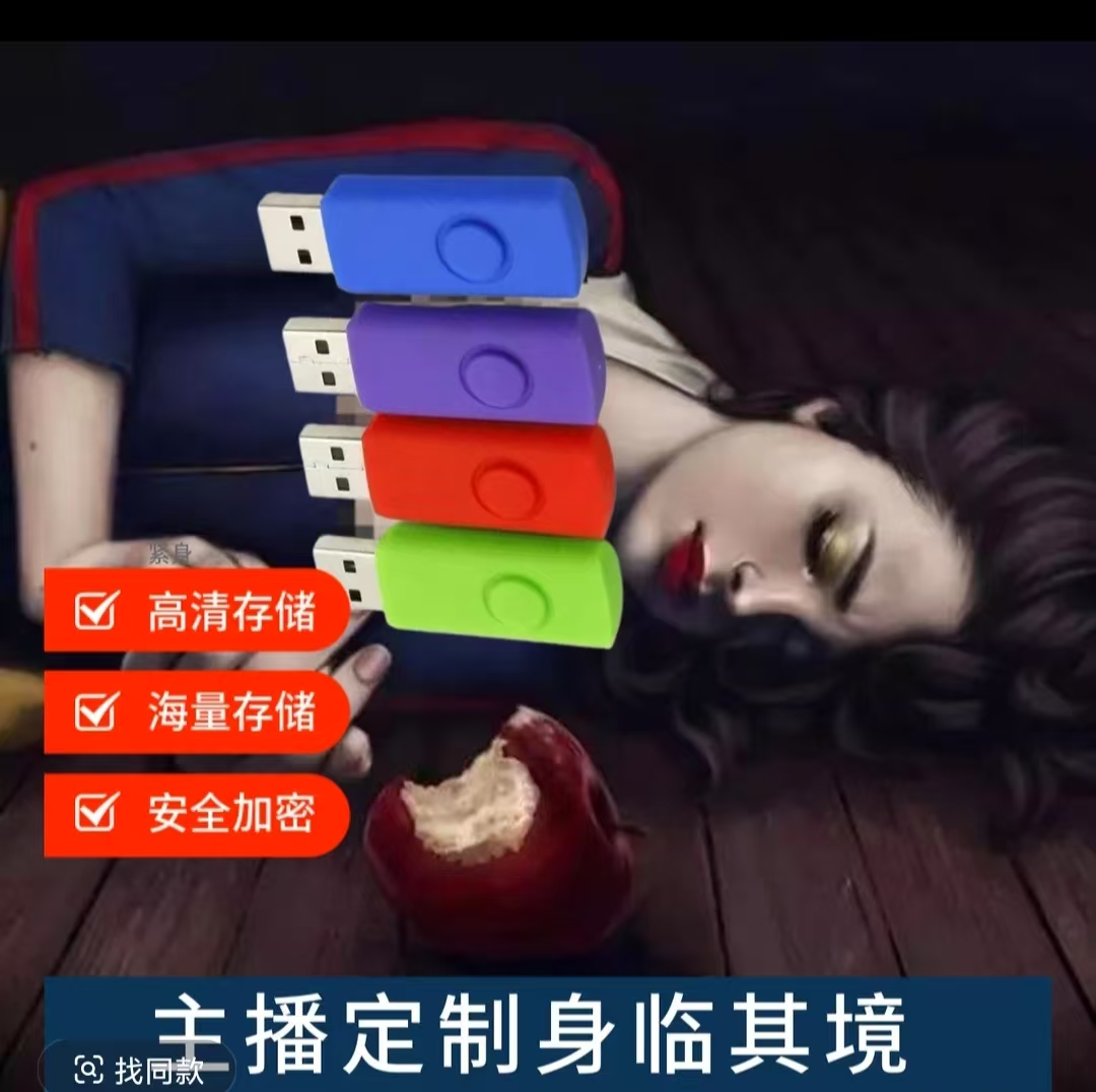 手机电脑通用躺着看主播定制专享款高清影片空间