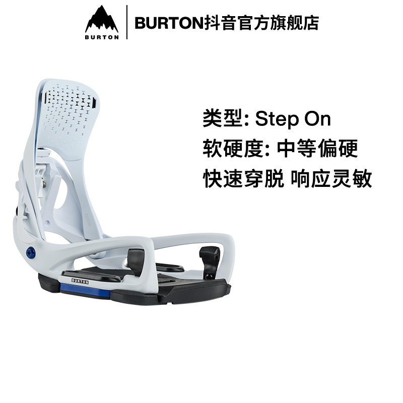 BURTON伯顿25-26雪季新品女士ESCAPADE EST Step On滑雪固定器