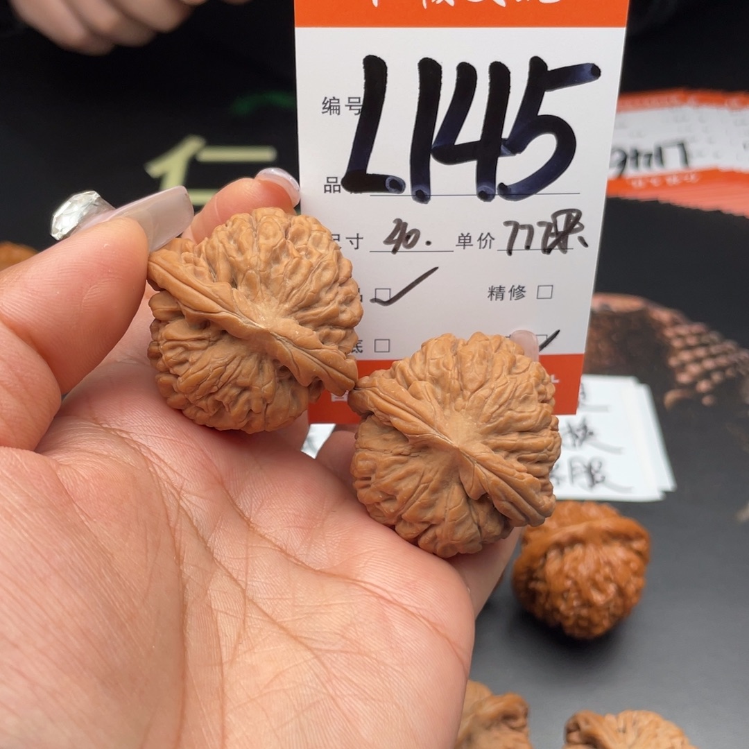 兜****把件文玩核桃40尺寸莲花