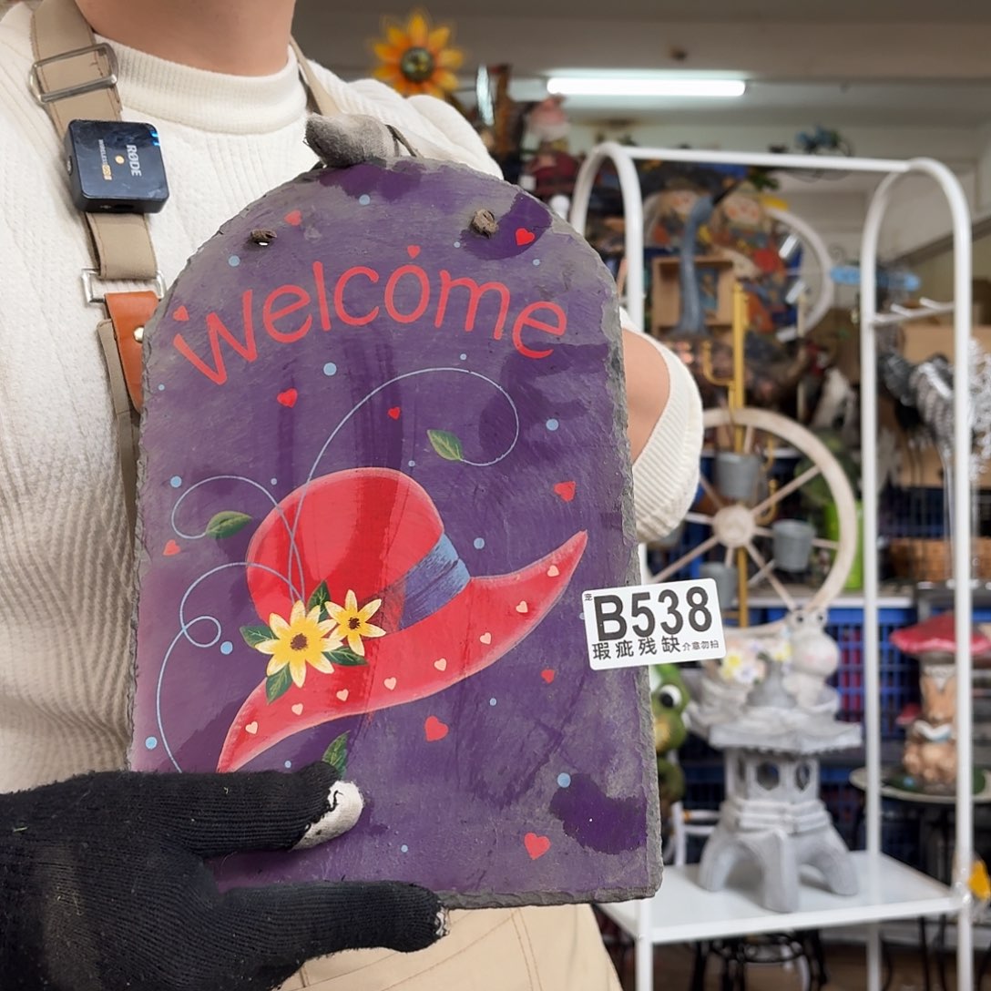 核桃木/黑胡桃（胡桃木）