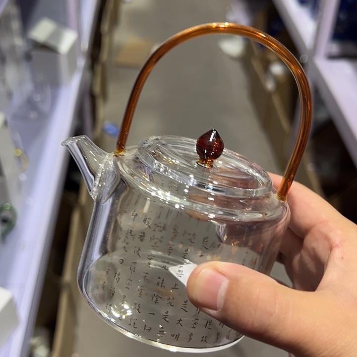 提梁壶 琥珀 心经款 