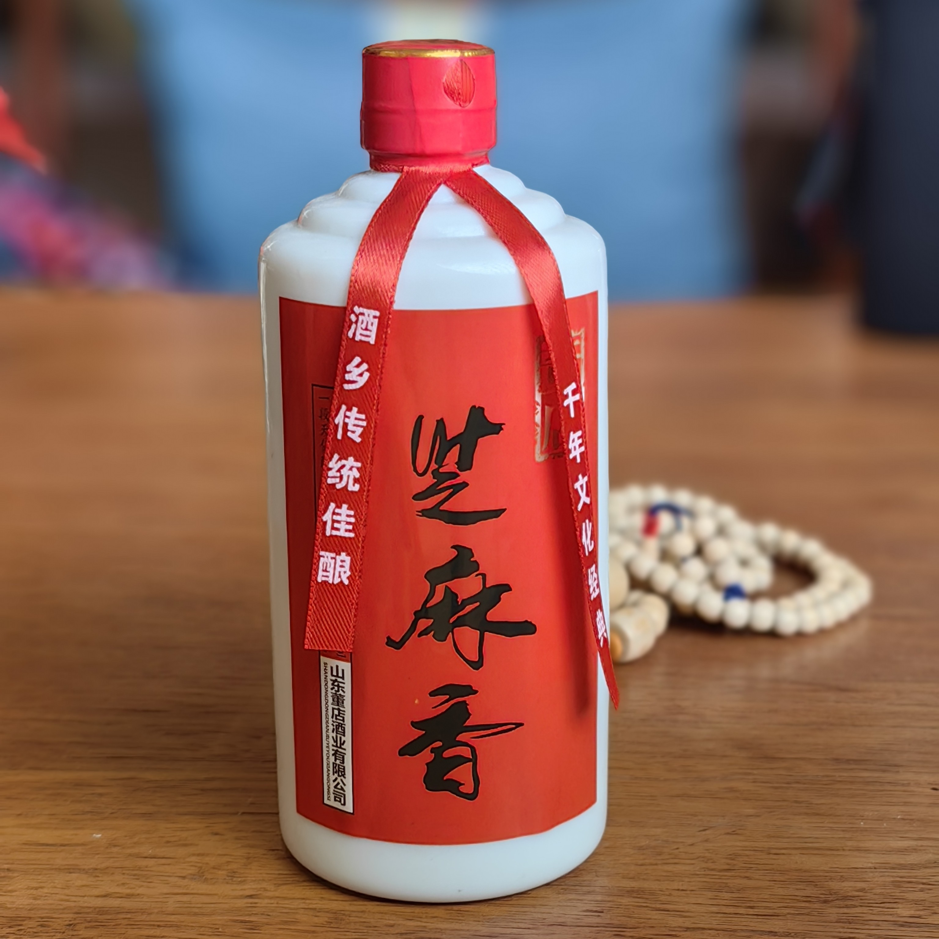 董老店芝麻香酒，纯粮酿造