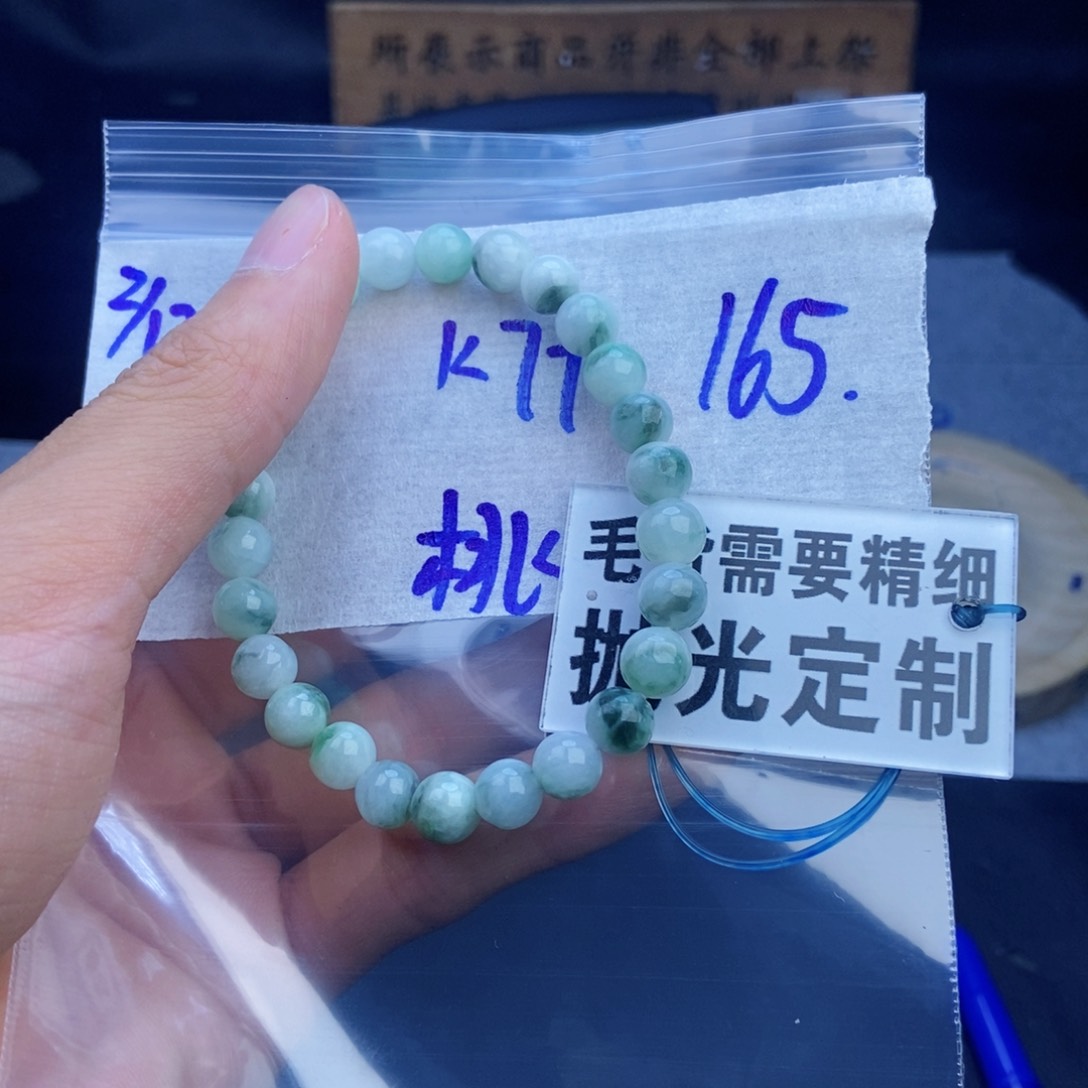 定制翡翠未镶嵌桃*源拍一发一