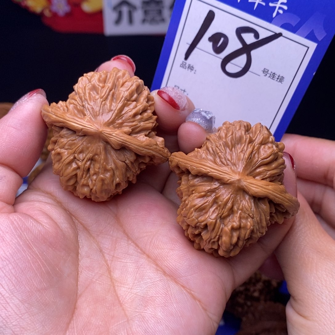 108号链接篓子4.3尺000000