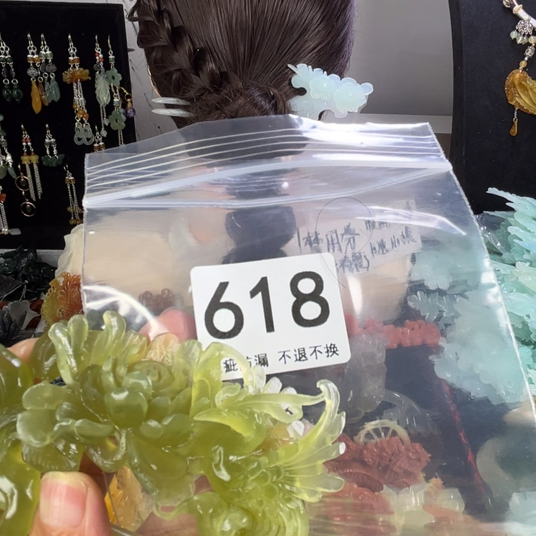 未镶嵌岫玉发饰尛*妈