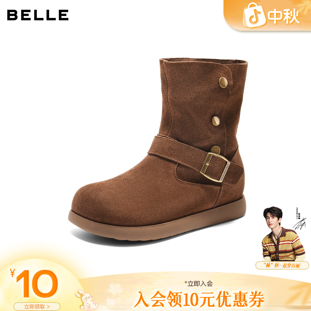 百丽复古流光风绒面时装靴女2025冬新舒适百搭休闲西部靴B2911DD5