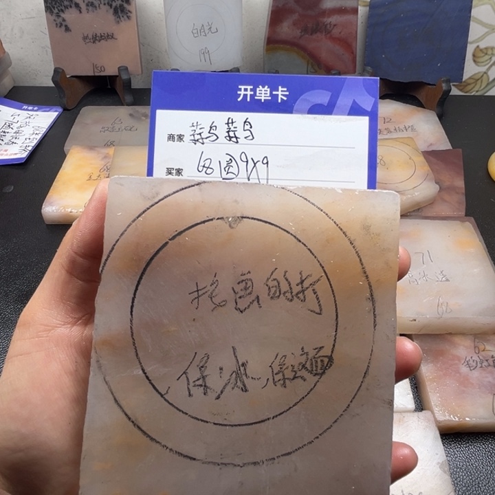 未镶嵌手镯石英质玉蒜****了