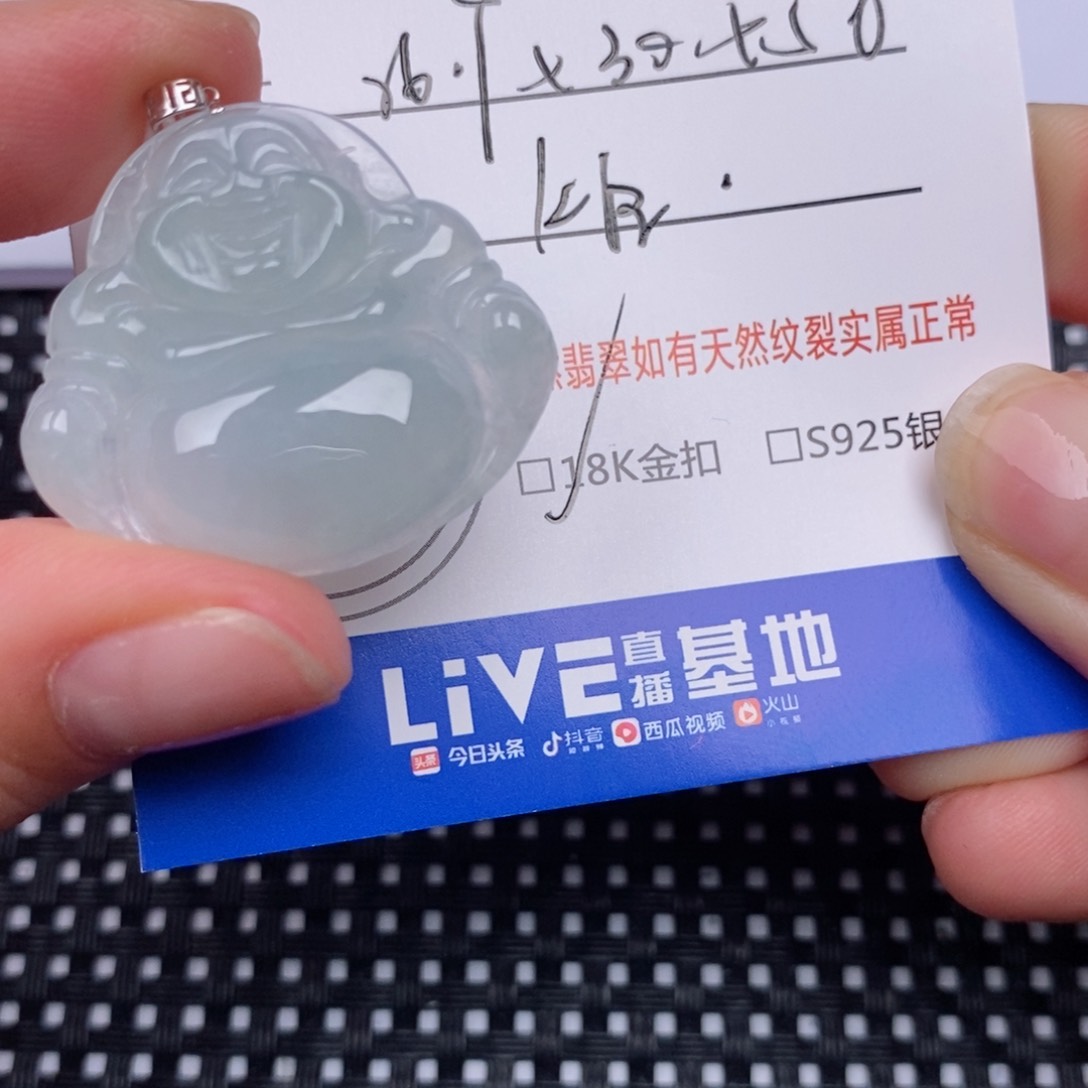 翡翠18K金镶嵌颈饰挂件