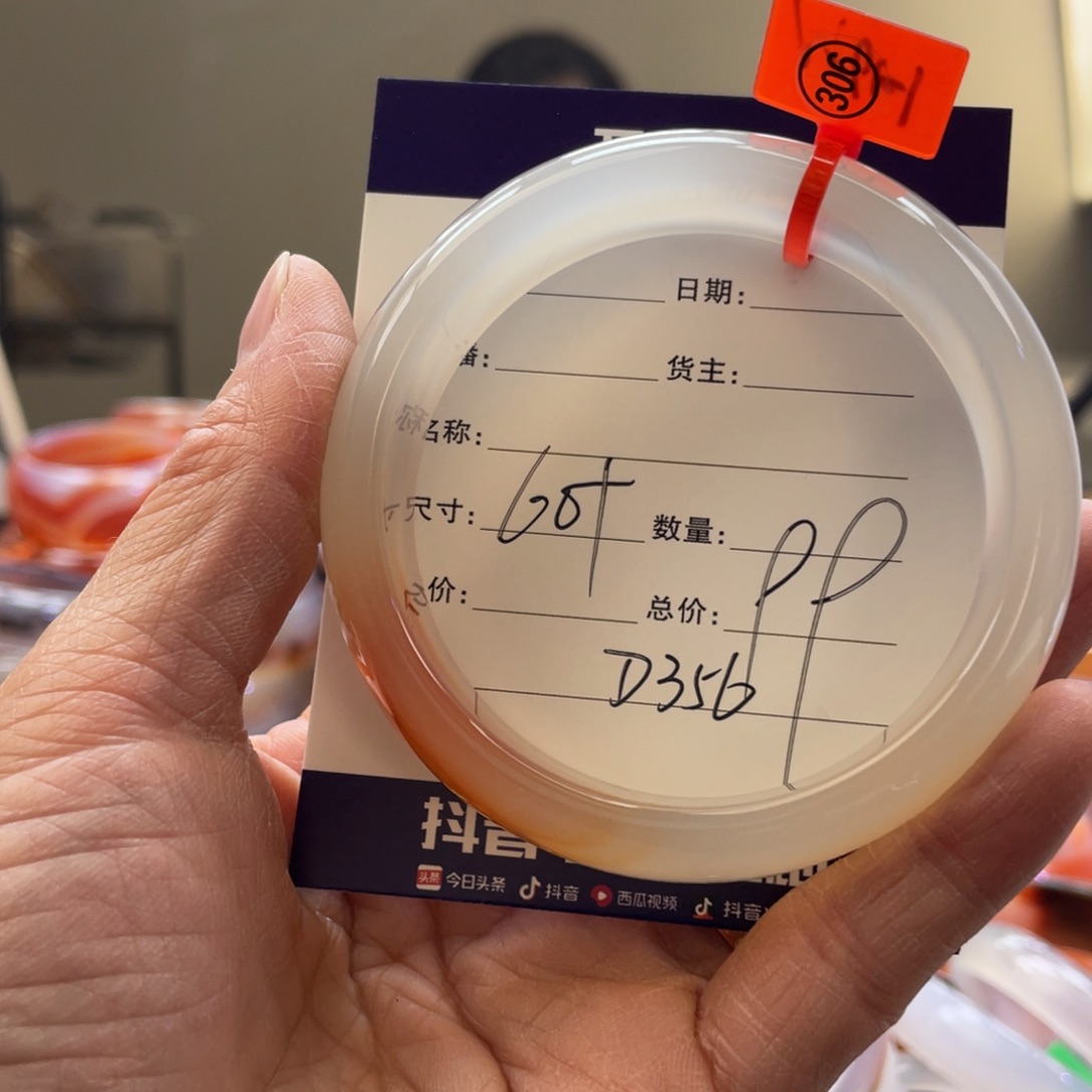 玛瑙/玉髓手镯未镶嵌幸*草