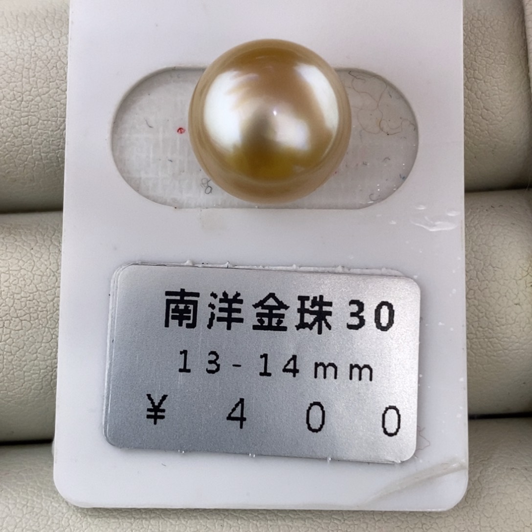 未镶嵌海水珍珠珠宝奇石