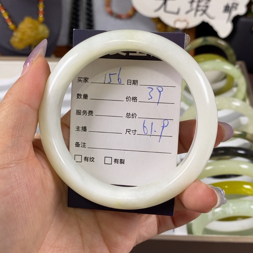 【闪购商品】蛇纹石玉手镯未镶嵌