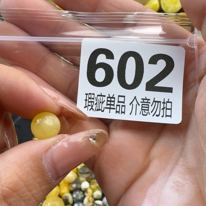 琥珀裸石未镶嵌吃****着琥珀蜜蜡未镶嵌微瑕疵10