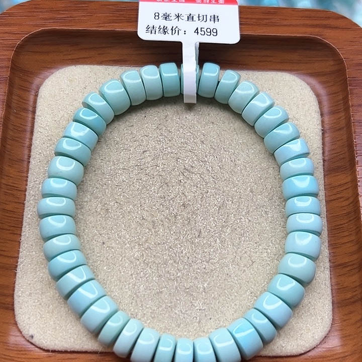 未镶嵌绿松石手链