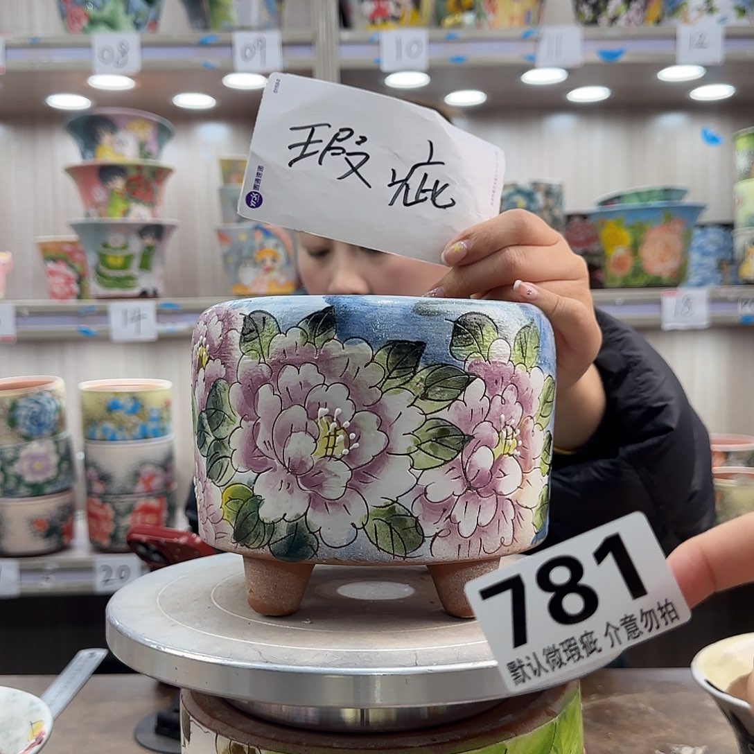 陶摆件瑕疵瑕疵781