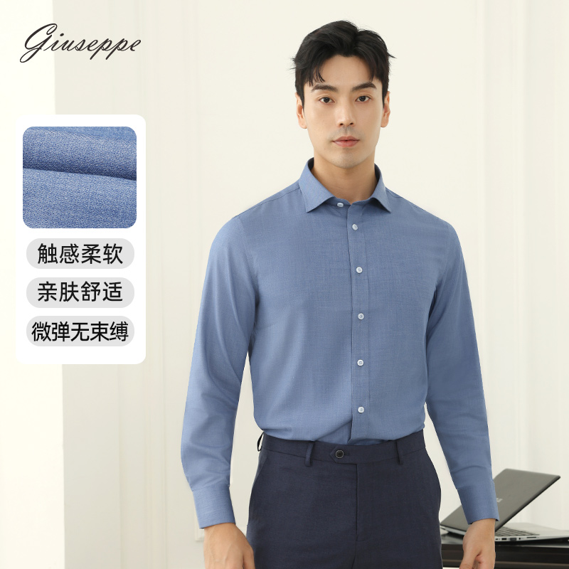 乔治白秋冬衬衫男款长袖商务正装纯色通勤百搭尖领合体版休闲透气