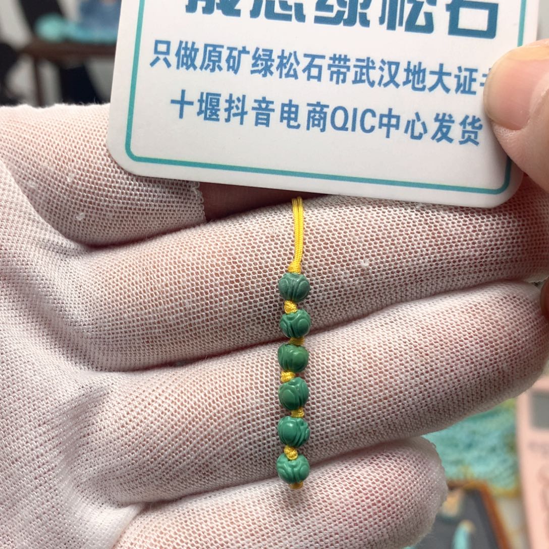 绿松石未镶嵌挂件