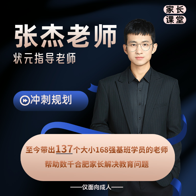 杰哥新高阶段规划（杰哥团队）