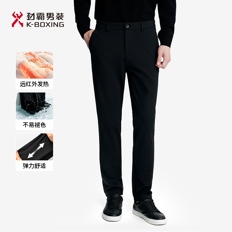 劲霸男装秋冬商务时尚加厚保暖休闲裤│NQXN3691