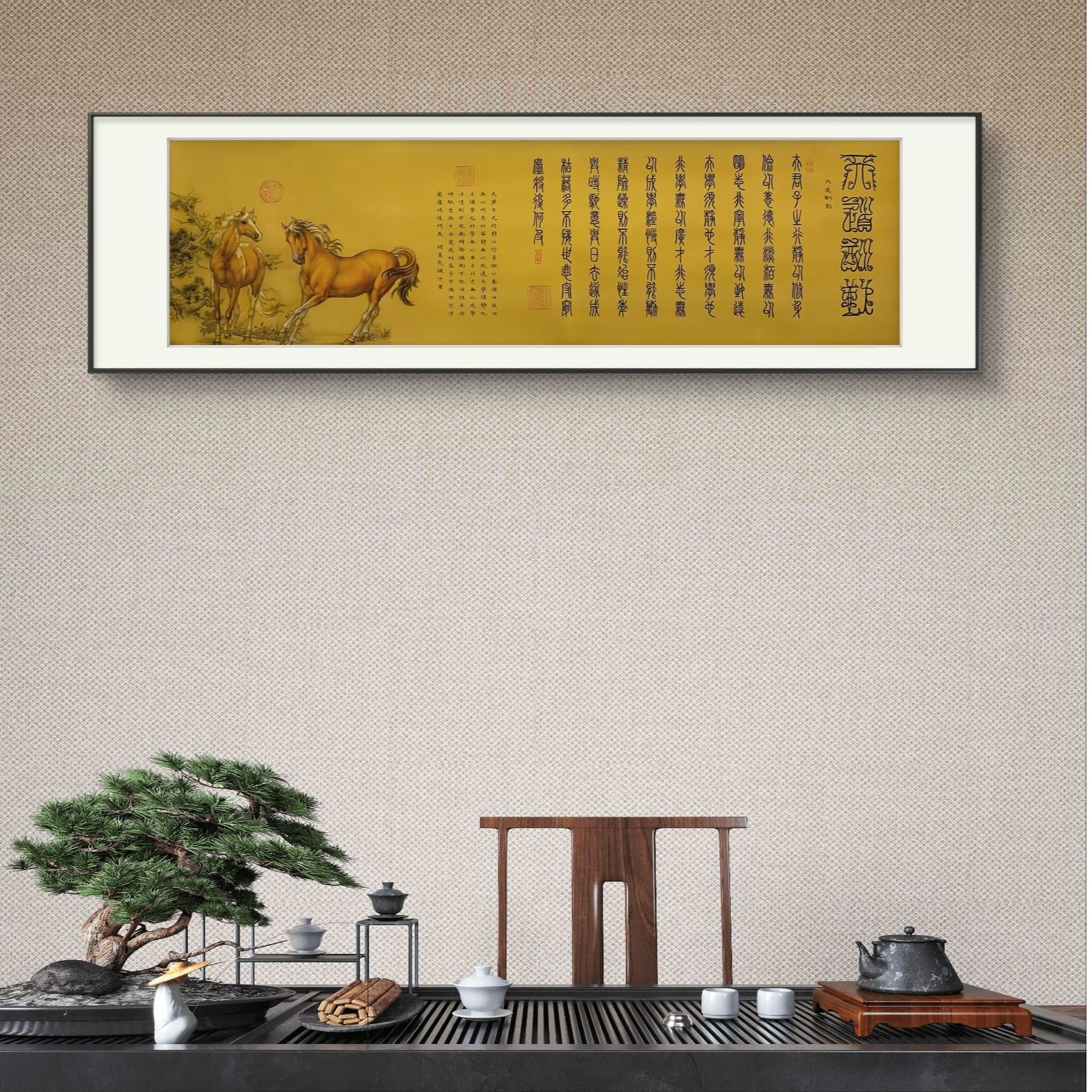 王书田2作品-经典作品《天道酬勤》【拓底装裱无框】