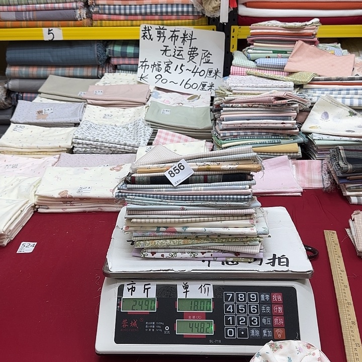 小***工棉纯棉闪购的856号