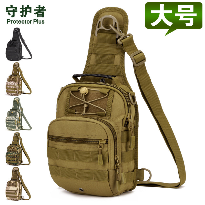 守护者四用胸包大号汉堡战术胸包骑行单肩背包 斜挎包四用背包