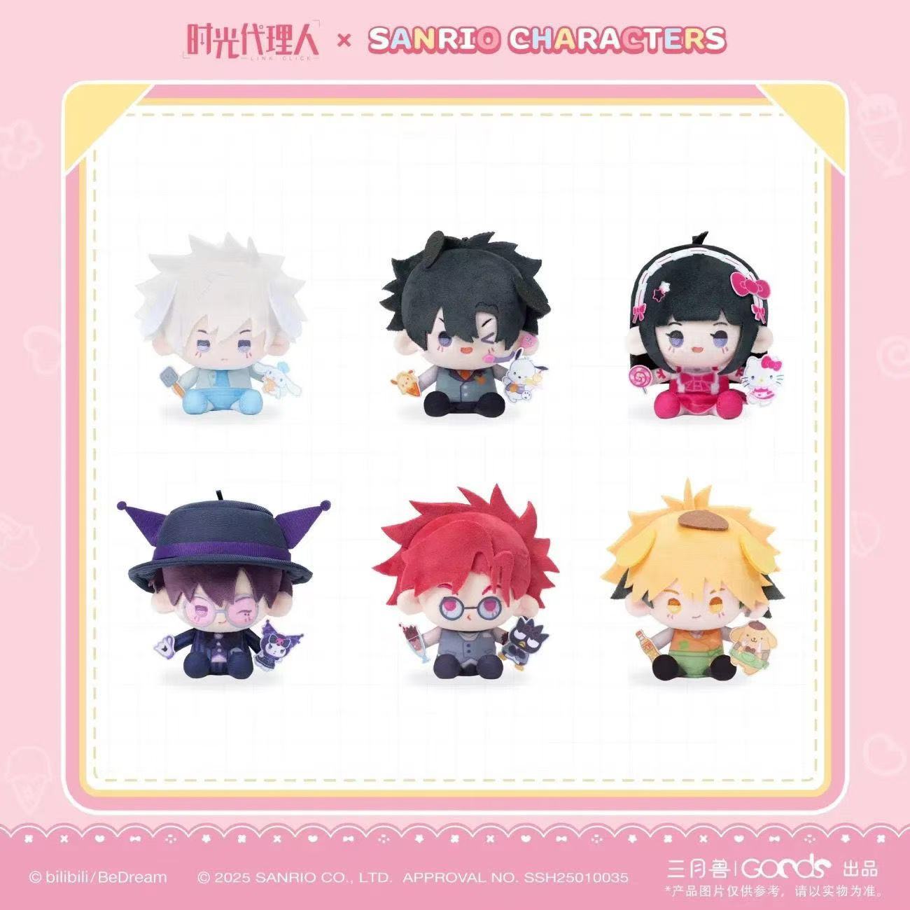 【漫潮正版】三月兽时光代理人xSanrio characters拍立得盲盒