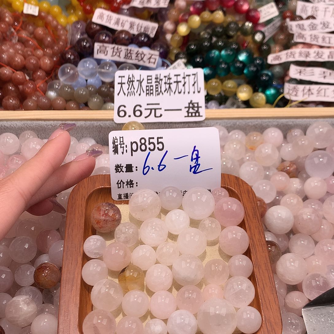 未镶嵌手串水晶855@……