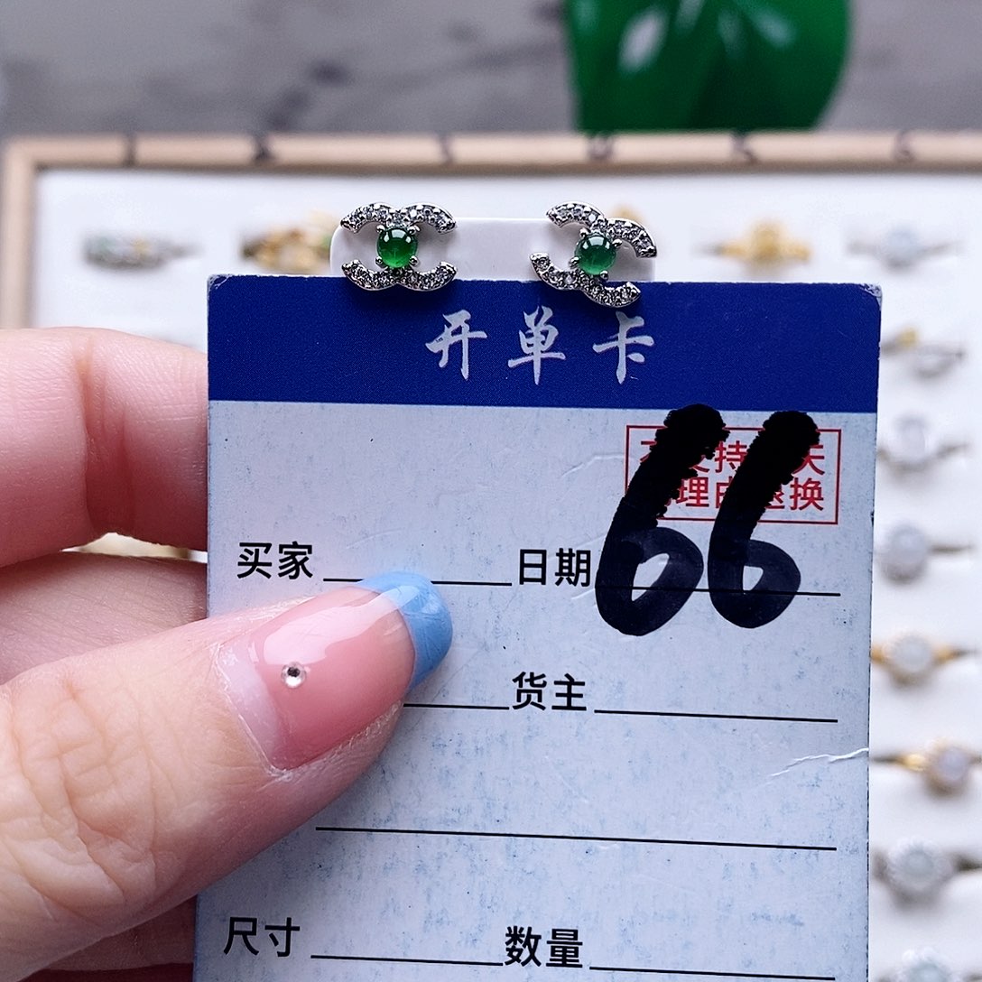翡翠未镶嵌戒指耳钉