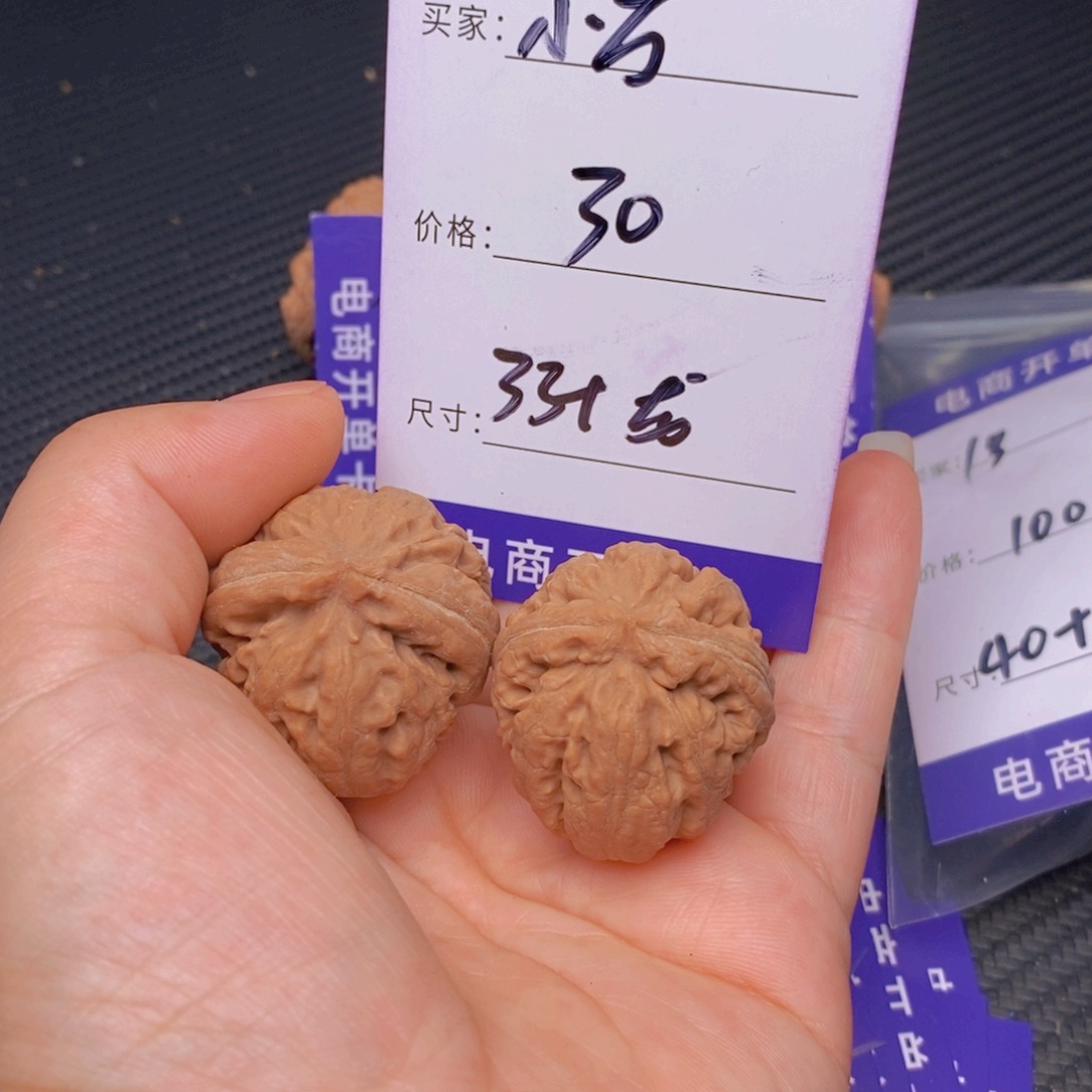 小***住文玩核桃霸王龙核桃