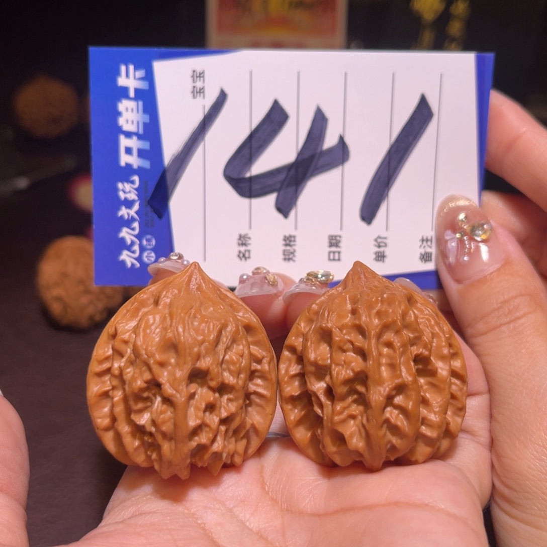 文玩核桃把件36曹大龙