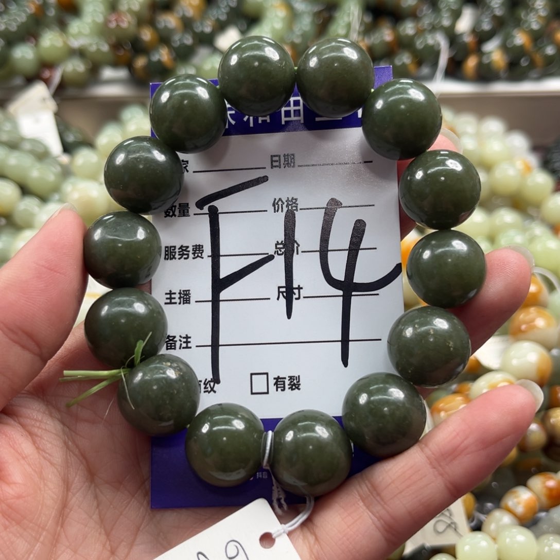 未镶嵌手链和田玉微瑕