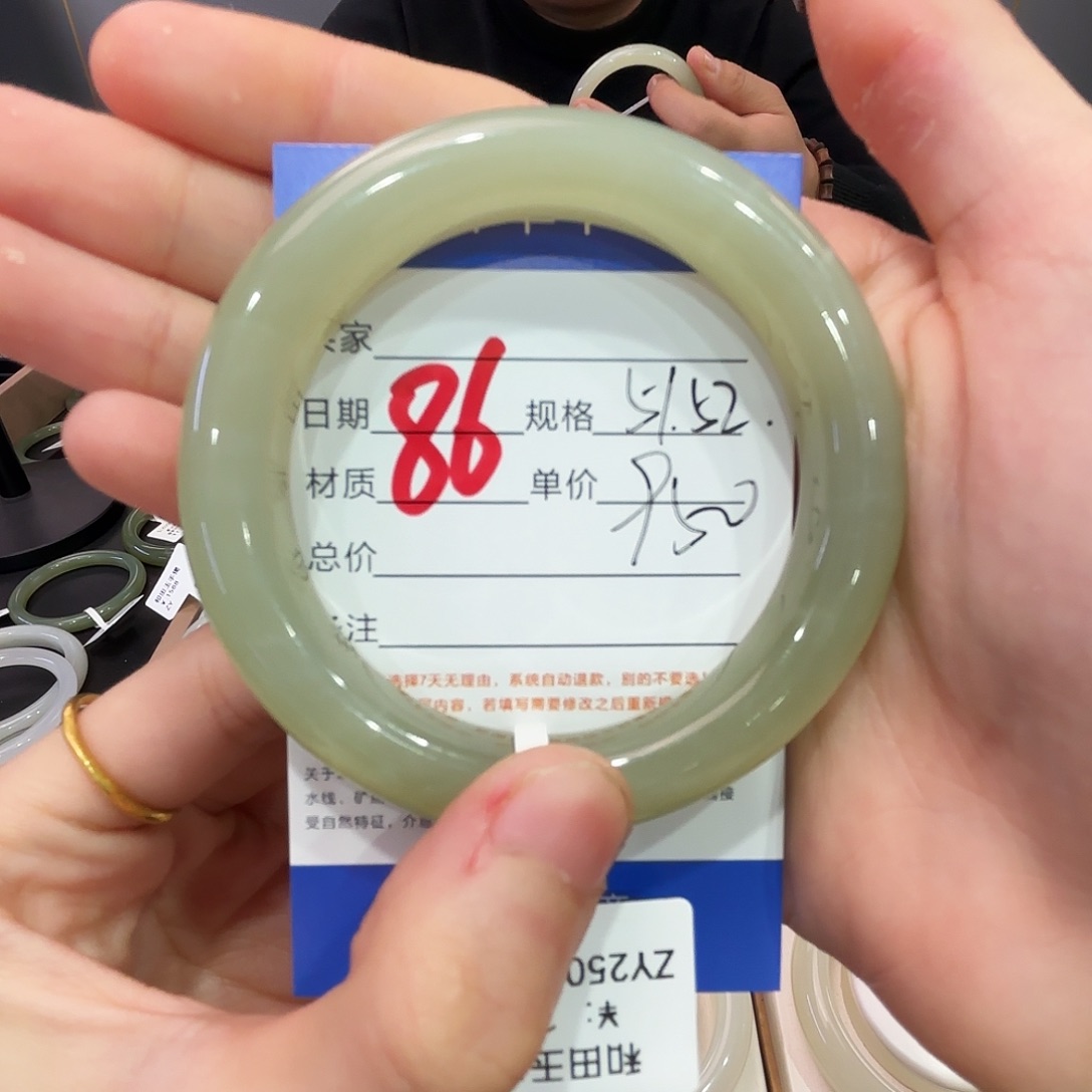 和田玉手镯未镶嵌