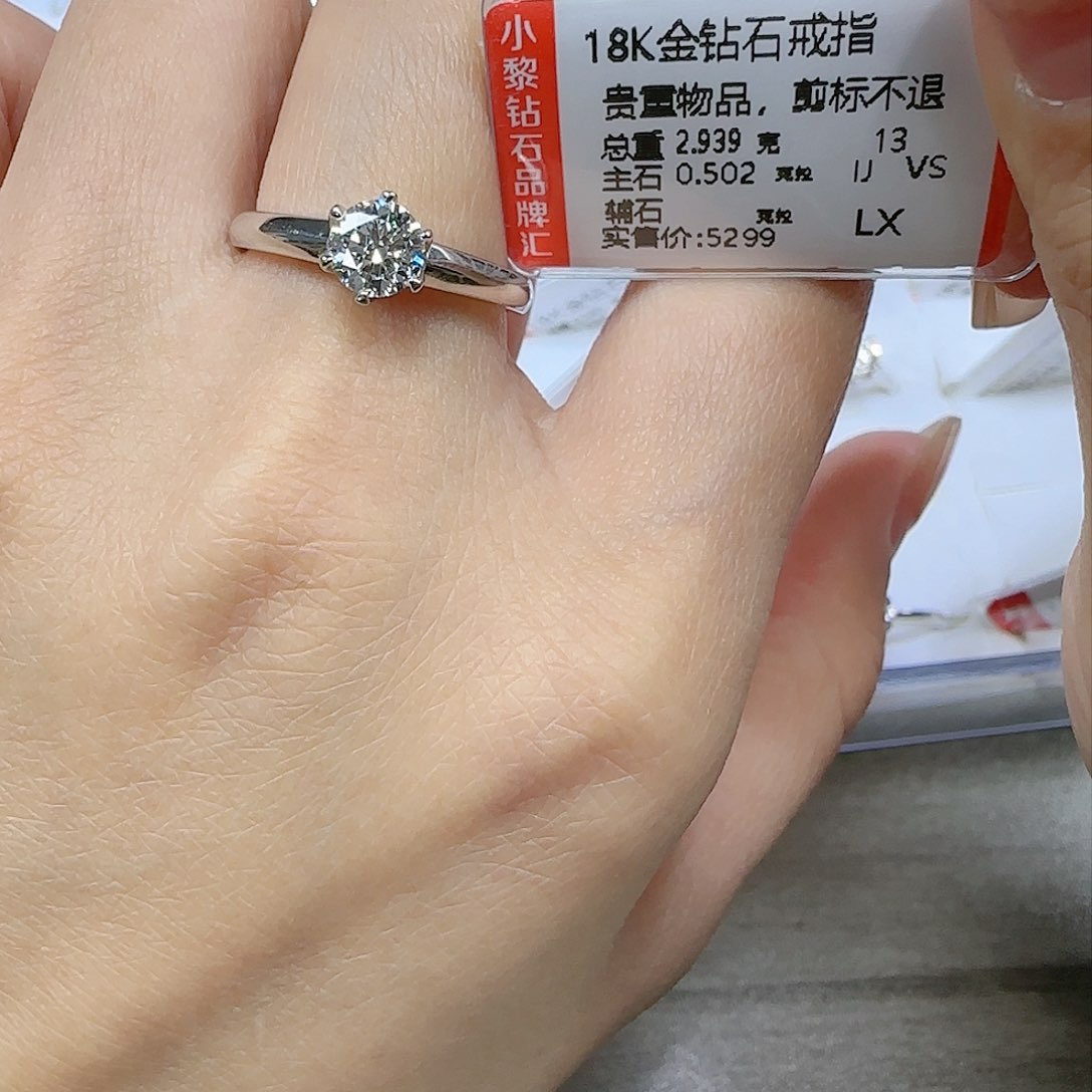 钻石戒指/指环18K金镶嵌