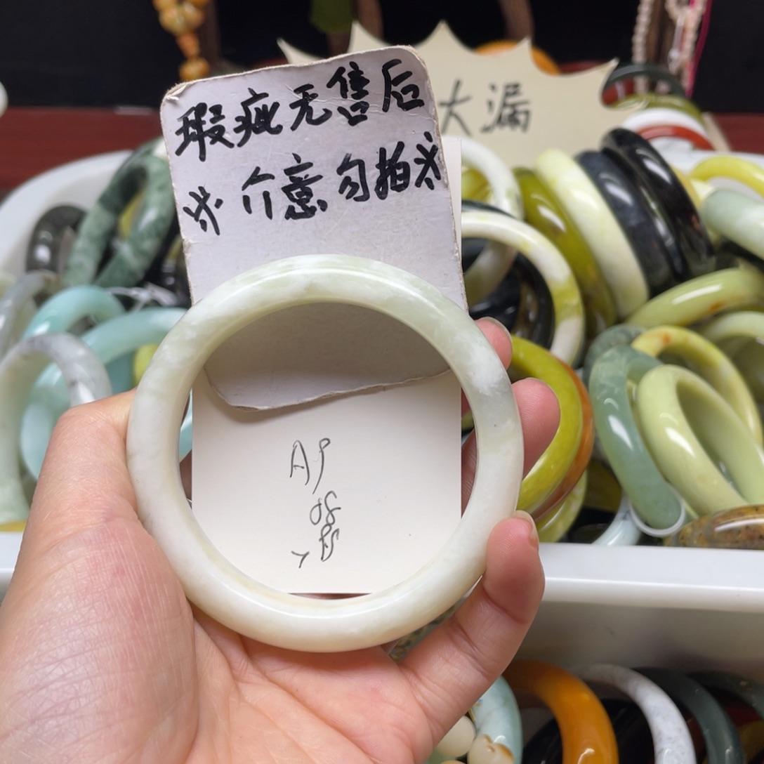 蛇纹石玉手镯未镶嵌