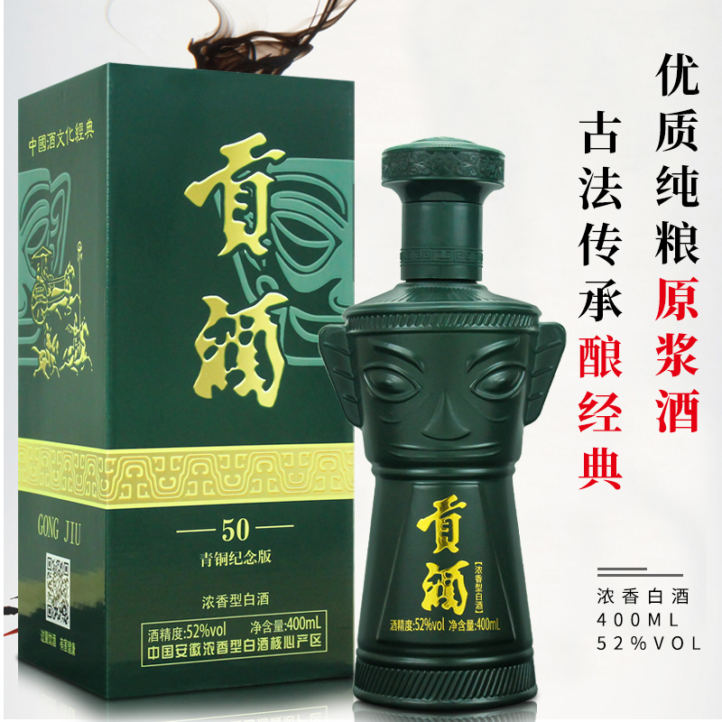 万顺贡酒浓香型白酒国标优级纯粮53%Vol400ml